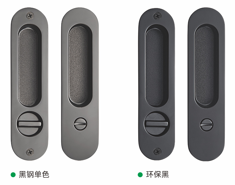 8835移门锁