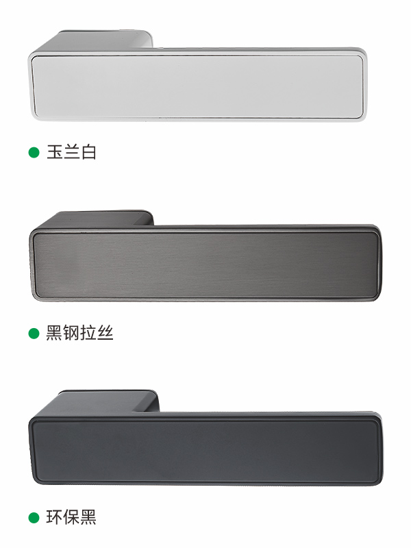 8907隐形门锁