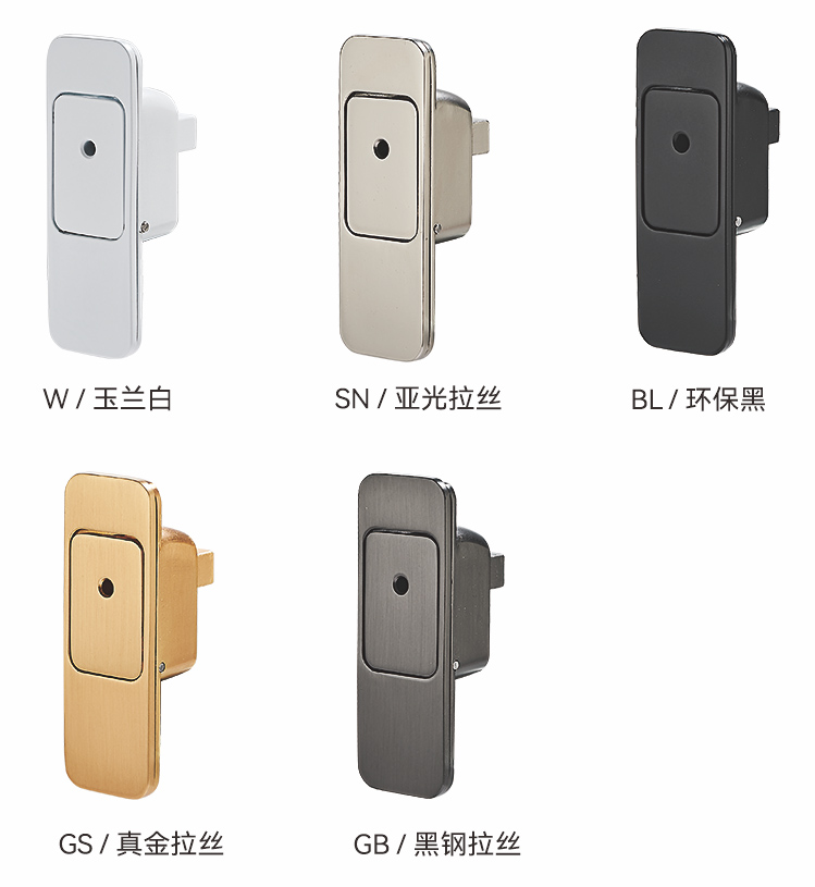 1055隐藏式插销