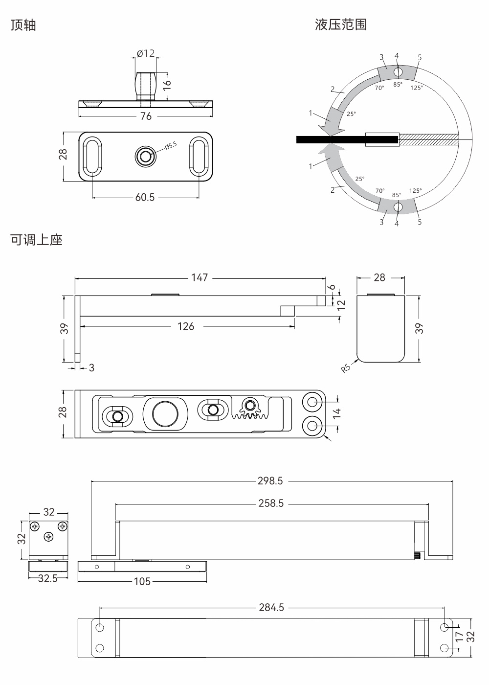 D-1063-120偏轴门