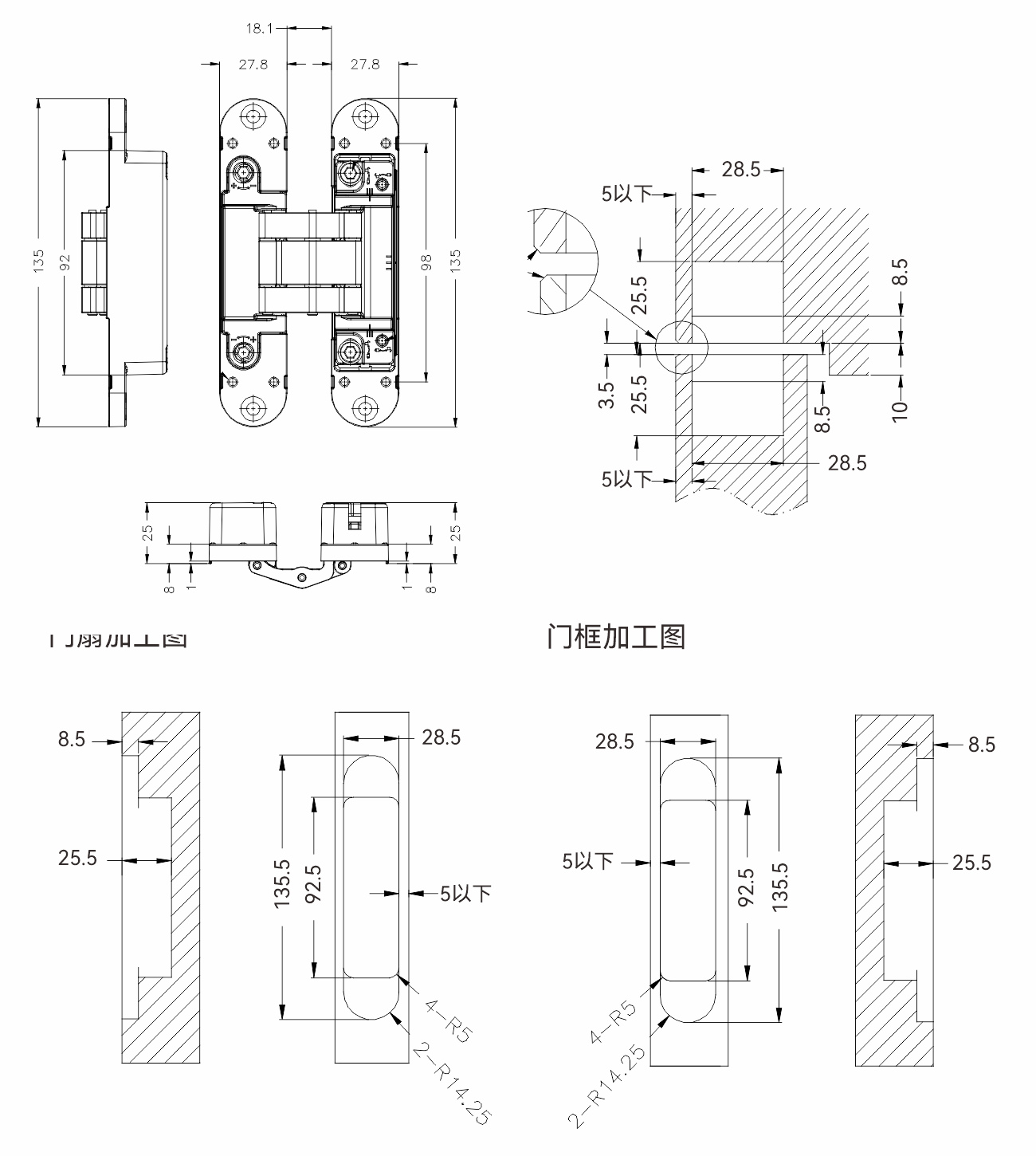 1001-60公斤隐藏三维合页