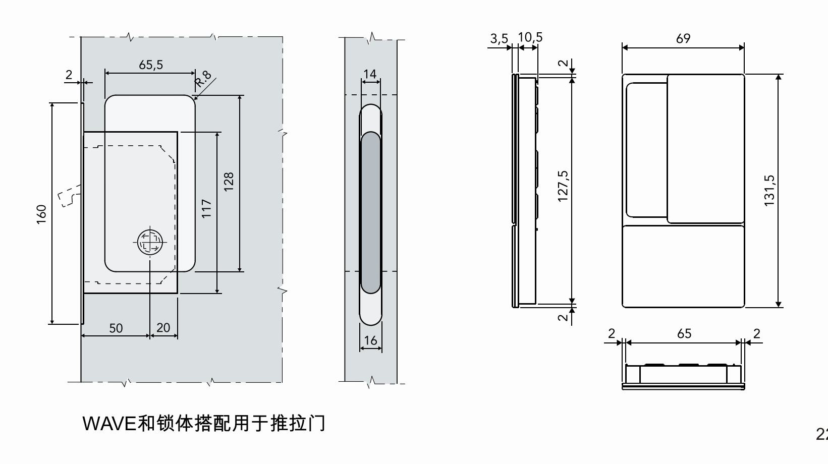 R17 ONE 推拉门
